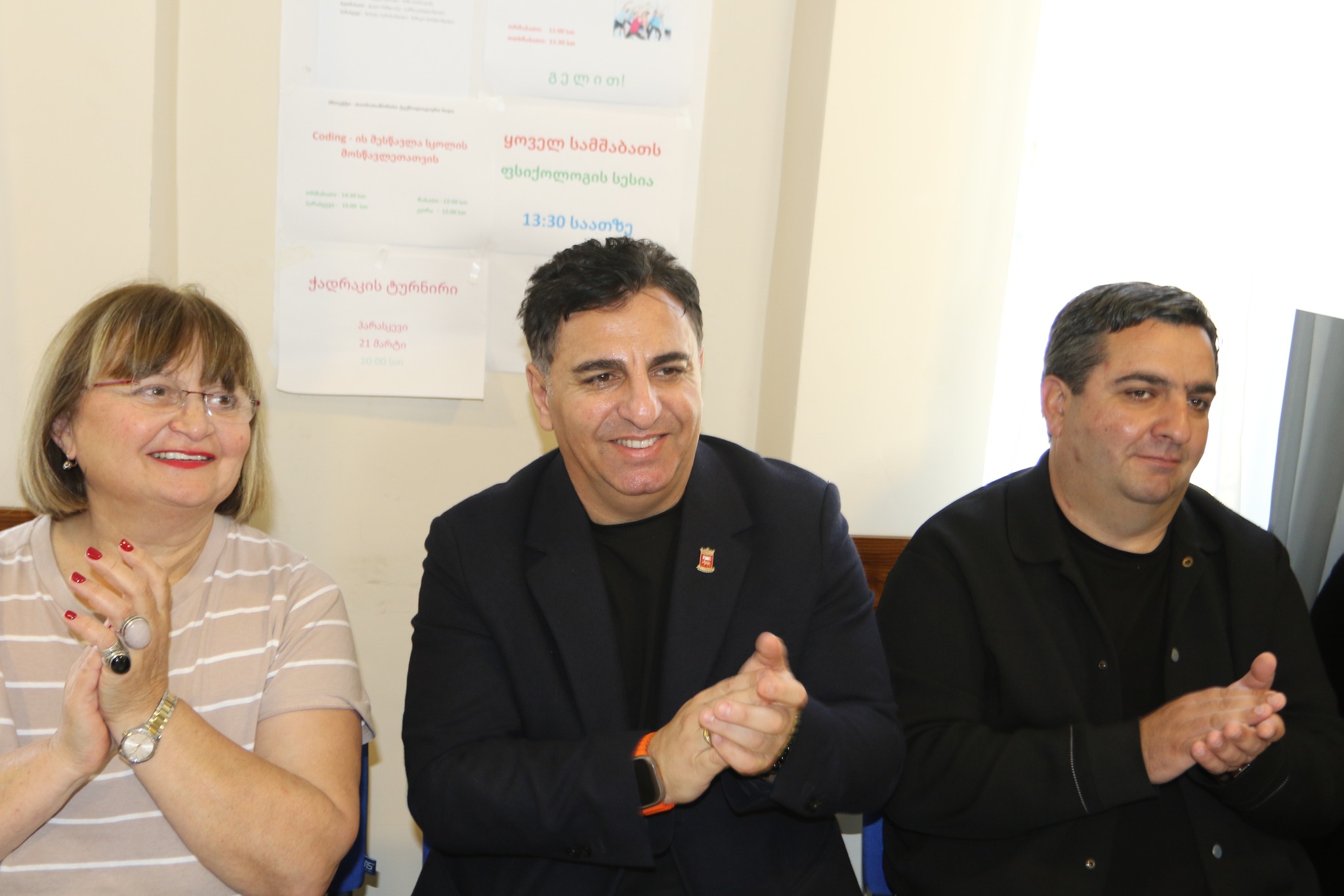 დმანისის „ჯანსაღი დაბერების“ ცენტრში შემოდგომისადმი მიძღვნილი ღონისძიება გაიმართა, რომელსაც დმანისის მუნიციპალიტეტის მერი კობა მურადაშვილი და სხვა ადგილობრივი ხელისუფლების წარმომადგენლები ესწრებოდნენ.